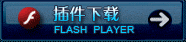 三十六计 插件下载